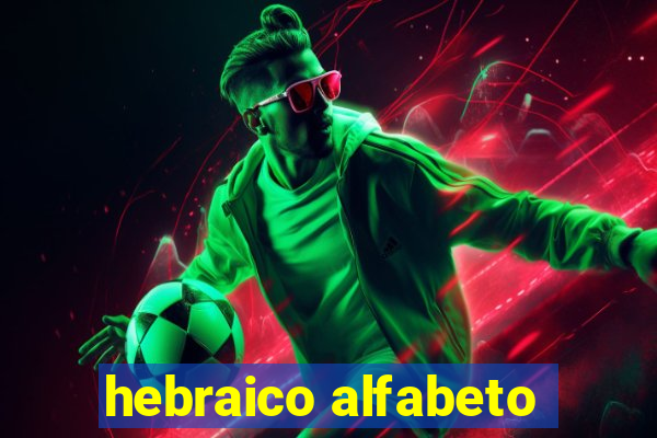 hebraico alfabeto